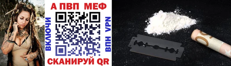 купить наркоту  Нижний Ломов  МЕГА онион  Alfa_PVP кристаллы 