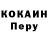 ГЕРОИН гречка Mutant FF