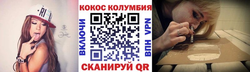 KRAKEN ONION купить наркотик darknet официальный сайт Кокаин 99% Нижний Ломов