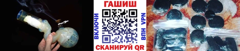 продажа наркотиков  Нижний Ломов  ГАШ гарик 