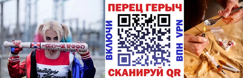 гидра онион  Нижний Ломов  ГЕРОИН герыч  цена наркотик 