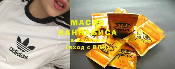 марки nbome Балабаново
