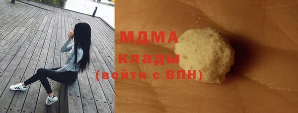 марки nbome Балабаново
