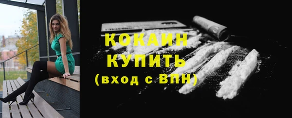 скорость Балахна