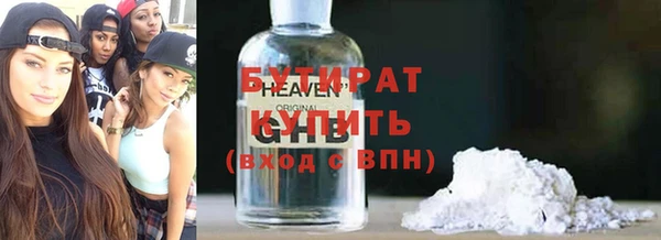 марки nbome Балабаново