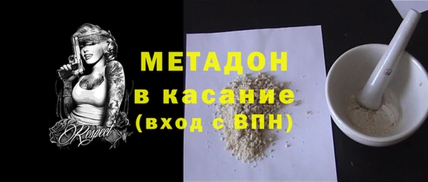 кокаин перу Покров