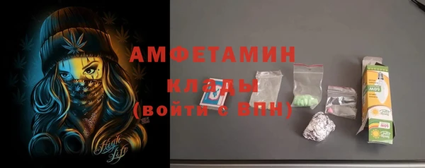 марки nbome Балабаново