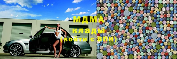 марки nbome Балабаново