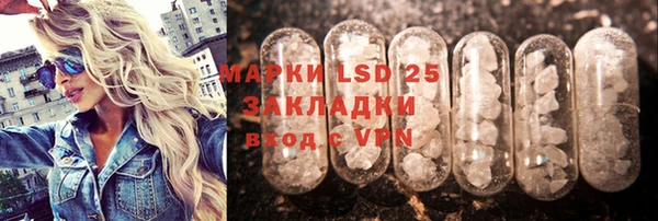 марки nbome Балабаново