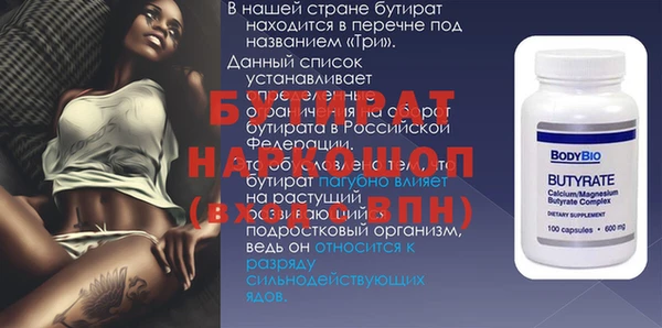 марки nbome Балабаново