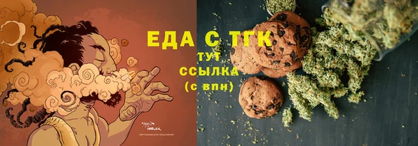марки nbome Балабаново