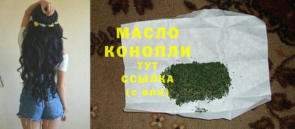 марки nbome Балабаново
