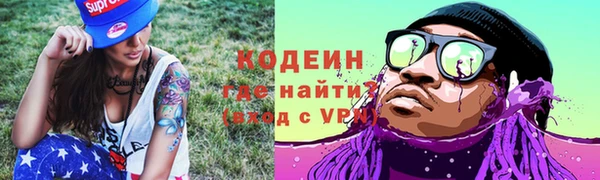 марки nbome Балабаново