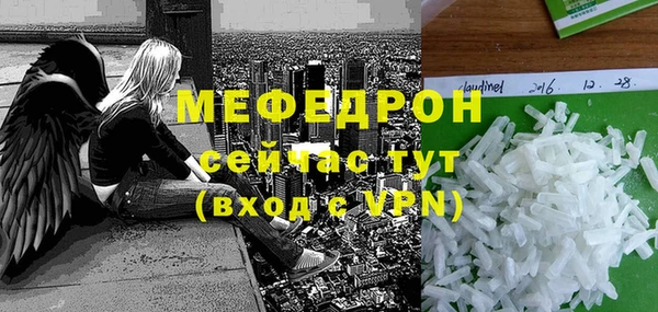 скорость Балахна