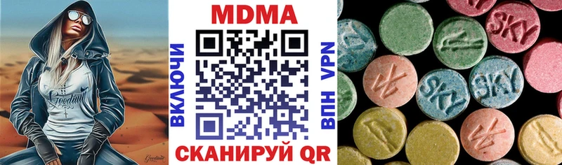 купить наркотики сайты  Нижний Ломов  MDMA VHQ 