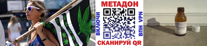 МЕГА зеркало  нарко площадка Telegram  МЕТАДОН белоснежный  Нижний Ломов 