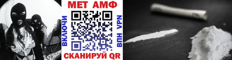 МЕТАМФЕТАМИН витя  закладки  Нижний Ломов 