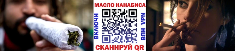 дарк нет клад blacksprut ссылки Нижний Ломов Дистиллят ТГК THC oil